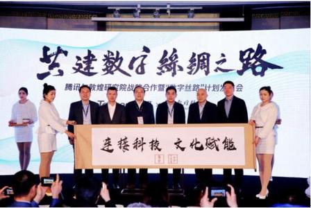 從粵港澳大灣區(qū)，看騰訊做社會責(zé)任的獨特方法