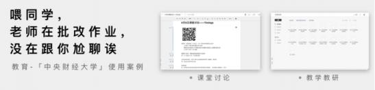 GQ為何篇篇10w+，答案都在石墨文檔的報(bào)告里