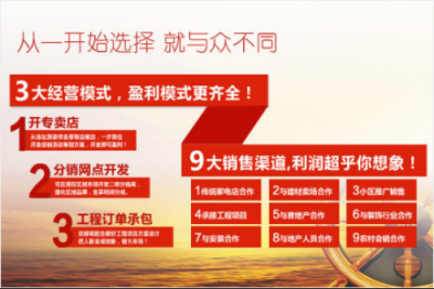 二三線城市鄉(xiāng)鎮(zhèn)農(nóng)村需求大，凈水器加盟把握機(jī)會(huì)精準(zhǔn)營銷