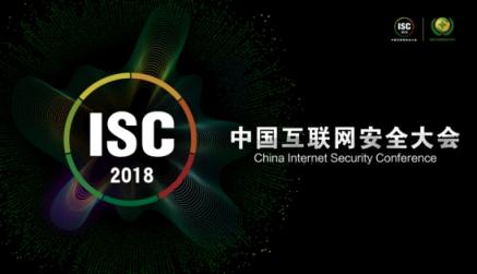 魅族Flyme風(fēng)險(xiǎn)場景識別技術(shù)亮相ISC 2018：堅(jiān)決扼殺電信黑產(chǎn)