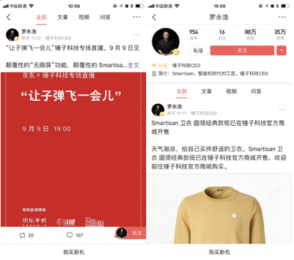 智能分發(fā)只是一種信息傳遞手段，今日頭條正在布局內(nèi)容