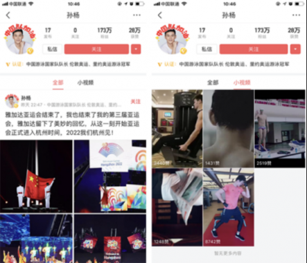 智能分發(fā)只是一種信息傳遞手段，今日頭條正在布局內(nèi)容