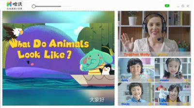 哈沃中美老師共慶教師節(jié)，共建優(yōu)質(zhì)在線英語小班課