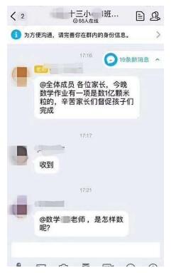 數(shù)1億顆米粒作業(yè)的背后原因竟然是這！