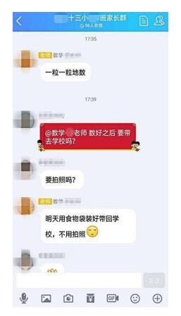 數(shù)1億顆米粒作業(yè)的背后原因竟然是這！