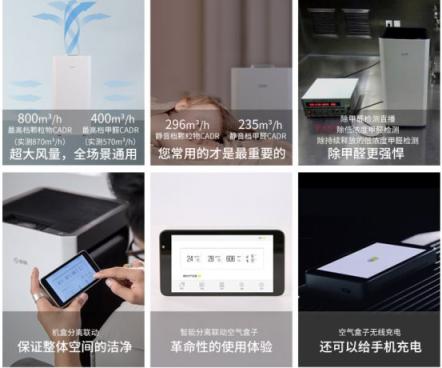 800+CADR只是起步，新頤小白PRO帶來革命性的空凈體驗
