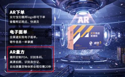 快遞計(jì)費(fèi)到底是按重量？還是按體積？德邦快遞幫你揭秘