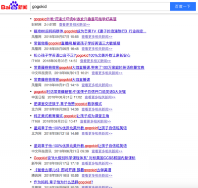 gogokid能成為今日頭條的下一個(gè)爆款產(chǎn)品嗎？
