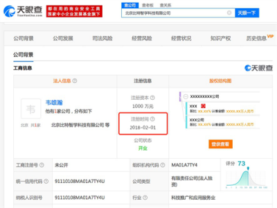 gogokid能成為今日頭條的下一個(gè)爆款產(chǎn)品嗎？