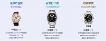 有獎(jiǎng)?wù)骷?“針”愛至上，愛普生針式打印機(jī)輝煌30周年