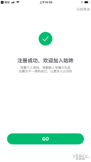 原來鞋也可以很智能，咕咚智能跑鞋21K體驗(yàn)評測