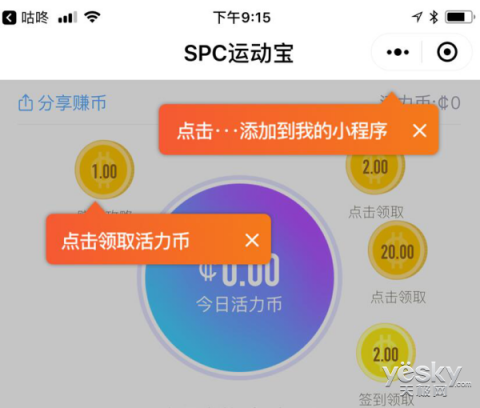 原來鞋也可以很智能，咕咚智能跑鞋21K體驗(yàn)評測
