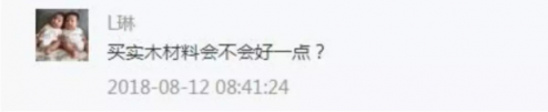 這些甲醛的誤區(qū)，真太可怕啦！