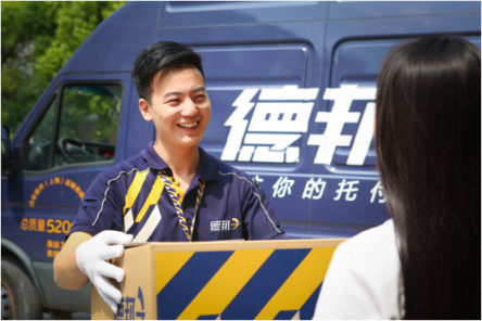 上網(wǎng)買大件迎來福音！眼睛一閉一睜，大件送到家門