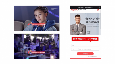 AI文娛獨角獸Video++完成C1輪融資，投中資本繼續(xù)擔任財務顧問