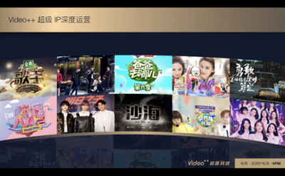 AI文娛獨角獸Video++完成C1輪融資，投中資本繼續(xù)擔任財務顧問
