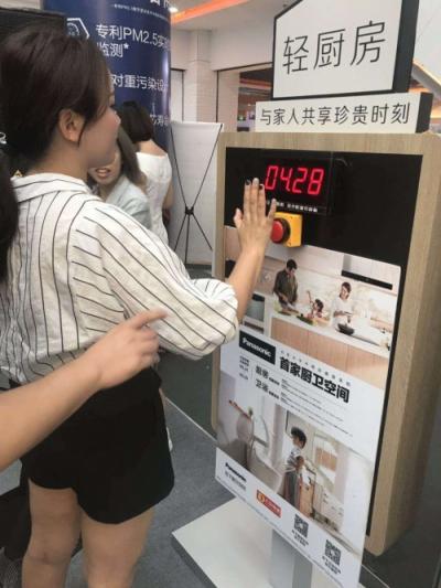 廚衛(wèi)聯(lián)合，白露為霜，松下首家廚衛(wèi)空間盛大開業(yè)