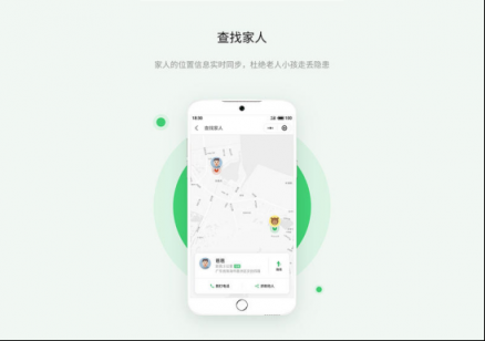 魅族Flyme安全體系再升級，SOS緊急求救即將上線