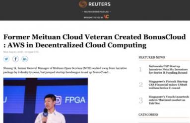 美團CEO離職入局區(qū)塊鏈，立志BonusCloud要做去中心化云計算的AWS