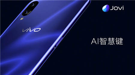 3D幻影極光漸變+靈動(dòng)水滴屏，vivo X23全面開售倒計(jì)時(shí)3天