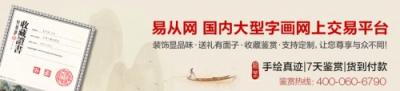 中國(guó)風(fēng)的裝飾畫集錦，看易從網(wǎng)如何教你詮釋含蓄的東方美