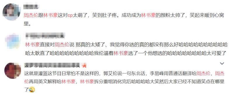 齊翹小拇指、大腿給你抱…球場上的兄弟情簡直有毒！
