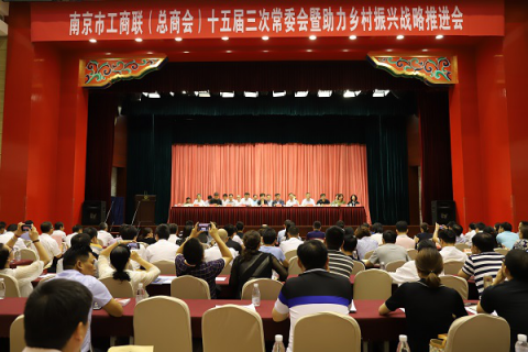 張近東會(huì)議發(fā)言，傳出重磅行業(yè)信號(hào)！關(guān)乎企業(yè)未來(lái)的發(fā)展