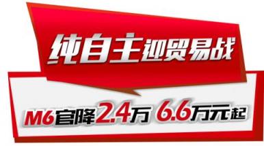 雙擊666——哈弗6.6，這車值得你擁有