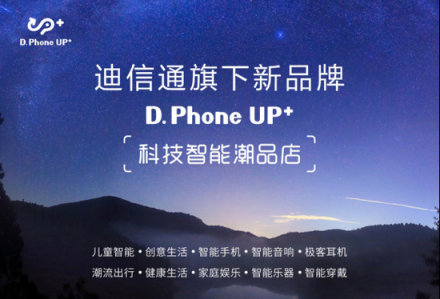 報告！北京D.Phone UP+《荒野行動》城市挑戰(zhàn)賽完美著陸