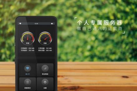 你的通訊安全該升級了，私人定制服務(wù)器，私信通，通私信