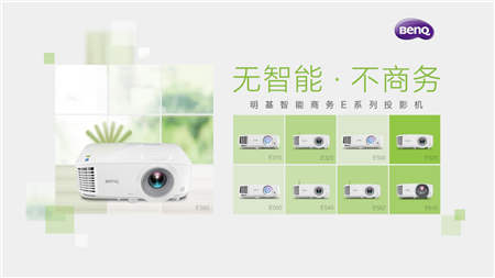 心里長了一片草原，成功被拔的只有那臺明基E610