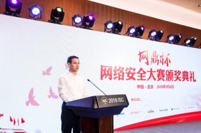 問鼎之戰(zhàn)！“網(wǎng)鼎杯”網(wǎng)絡(luò)安全大賽總決賽圓滿落幕！