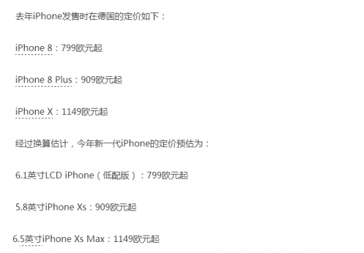iPhone9雙卡雙待？蘋(píng)果發(fā)布會(huì)前蘇寧召集果粉神預(yù)測(cè)
