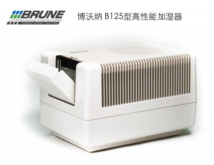 是時(shí)候換一臺更好的加濕器了