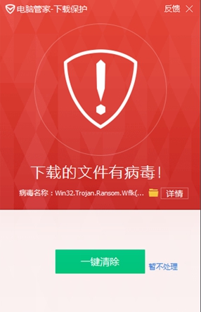 高危預警！使用白簽名的PyLocky勒索病毒借垃圾郵件傳播