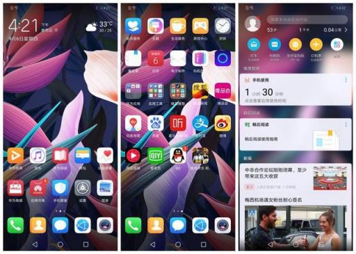 AI智能全方位助陣，拍照還會智能構(gòu)圖，充滿智慧的麥芒7上手體驗