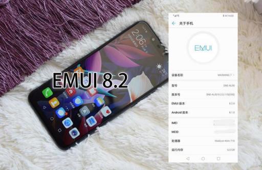 “小保時(shí)捷”華為麥芒7，不止于四攝全面屏