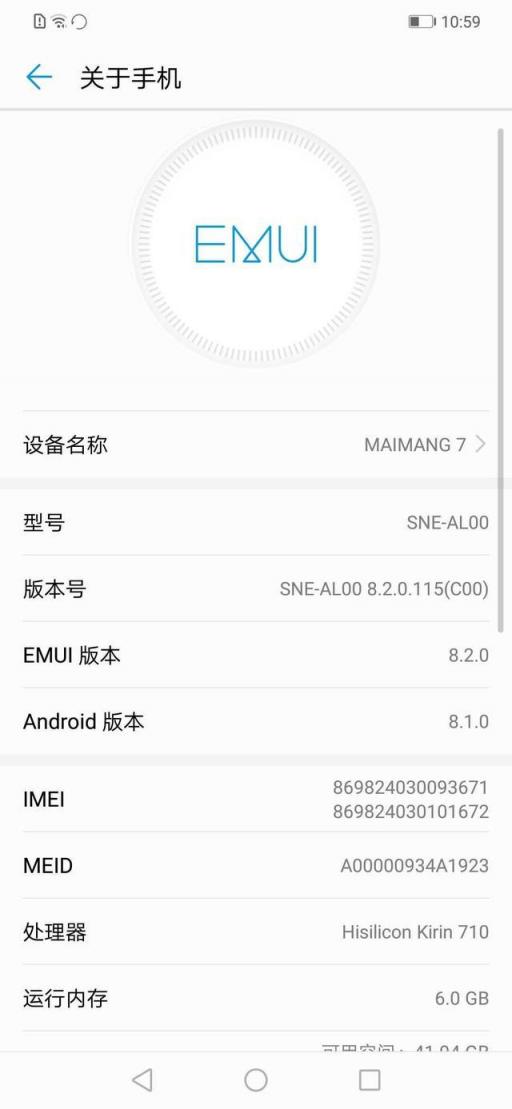 華為麥芒7開箱測評：究竟值不值得買？