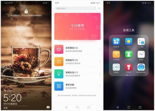 麥芒7首發(fā)上手體驗，顏值逆天性能出眾