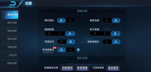 性能均衡，華為麥芒7搶先入手體驗(yàn)