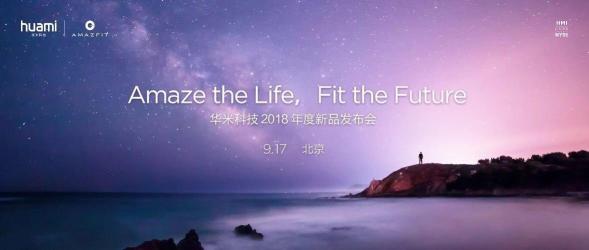 蘋果Apple Watch 4國內(nèi)被閹割 坐等9.17華米科技護心神器