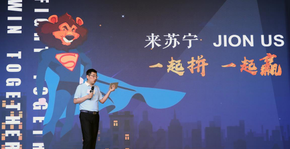 “寵員工狂魔”蘇寧啟動(dòng)校招，張近東的接班人工程“1200”再擴(kuò)軍