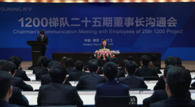邀你共同體驗運動樂趣，加入蘇寧1200，小哥哥就在這里等你！