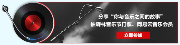 半島鐵盒，情懷滿滿！周杰倫歌迷力挺蘇寧影音娛樂節(jié)