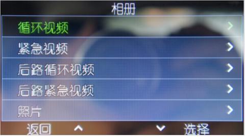 360 M301 Plus實(shí)測(cè)：白天夜晚同樣清晰，值得購(gòu)買