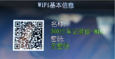 360 M301 Plus實(shí)測(cè)：白天夜晚同樣清晰，值得購(gòu)買
