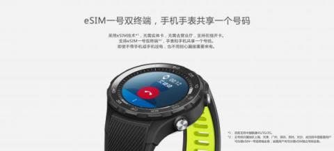 Apple Watch 4發(fā)布了，安卓手機用戶如何選擇呢？