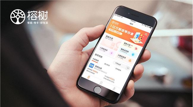 消費(fèi)金融3.0時代，榕樹平臺回歸服務(wù)本質(zhì)