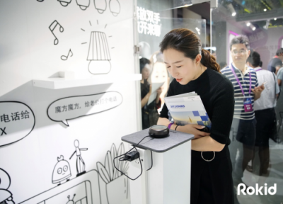 Rokid亮相中國電信天翼展 成為電信智能終端設備合作商