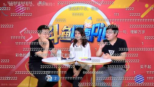 柳巖做客斗魚圓桌PIE熱度驚人，彰顯斗魚強(qiáng)大影響力